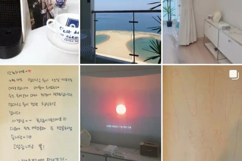 난나네맨션_속초♡