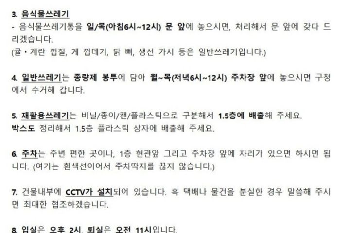 청결함_6.11이용가능 1번째 이미지