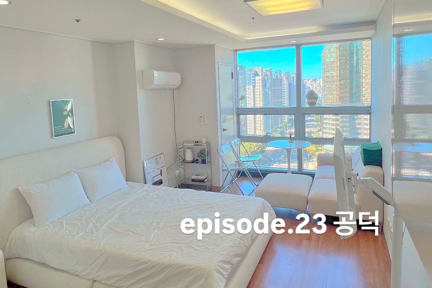 인기호스트❤️공덕3초특가