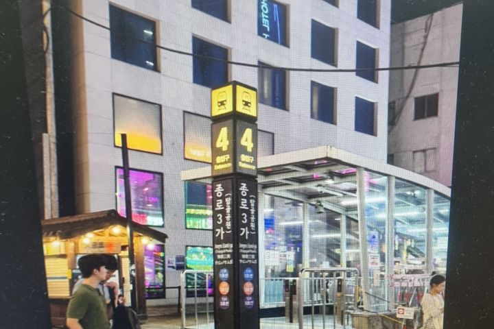 익선동/인사동 9번째 이미지