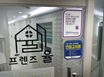 Cozy Room A 11번째 이미지