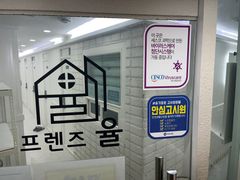 코지룸A 11번째 이미지