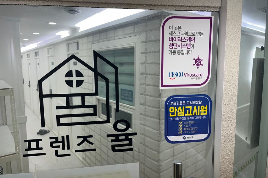Cozy Room A 11번째 이미지