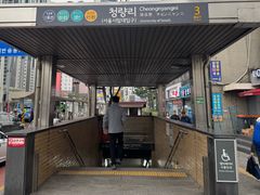청량리 쉐어하우스 방2 14번째 이미지