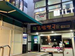 💚 Near Sinchon Station / Fully Furnished 14th image