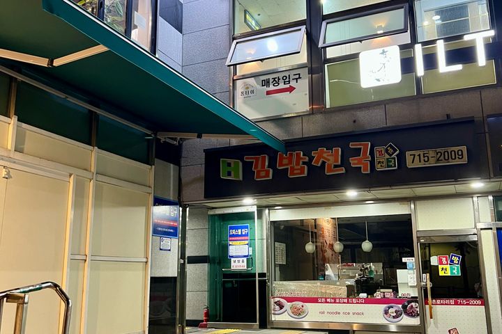 💚 Near Sinchon Station / Fully Furnished 14th image