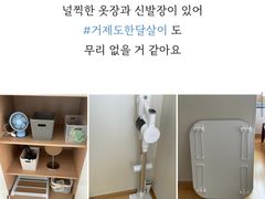 교통편리하고 깨끗한숙소 16번째 이미지