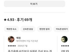 살롱 드 한남 #리버뷰 2번째 이미지