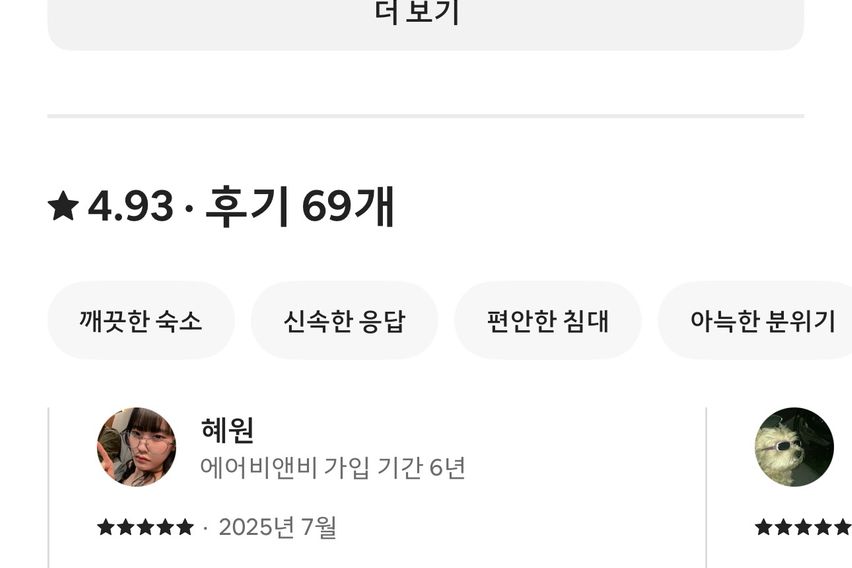 살롱 드 한남 #리버뷰