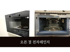 용인 3룸 신축아파트 11번째 이미지