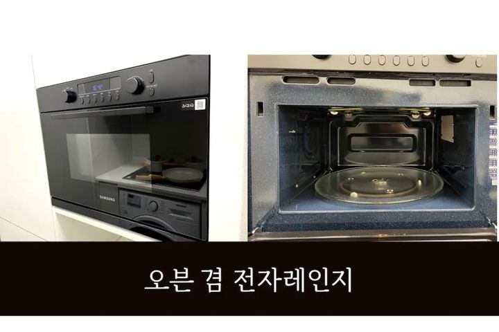 용인 3룸 신축아파트 11번째 이미지