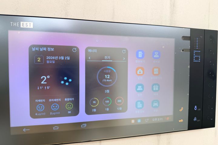 파주 문산역 신축아파트 13번째 이미지
