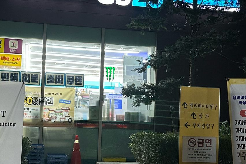 광화문 경복궁 깔끔