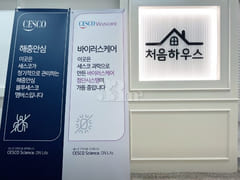 Siheung-dong Women-Only Wide 0th image
