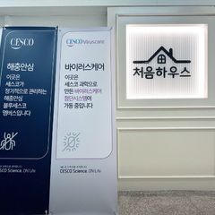 시흥동깨끗한여성전용2 방 이미지