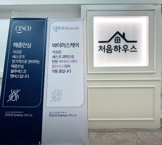 Clean women-only accommodation in Siheung-don 0th image