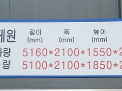 교대역 투룸 복층 19번째 이미지