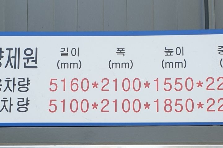 교대역 투룸 복층 19번째 이미지