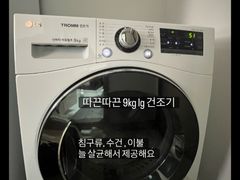 여학생 깔끔 안전  2번째 이미지