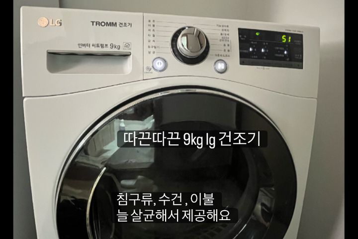 여학생 깔끔 안전  2번째 이미지