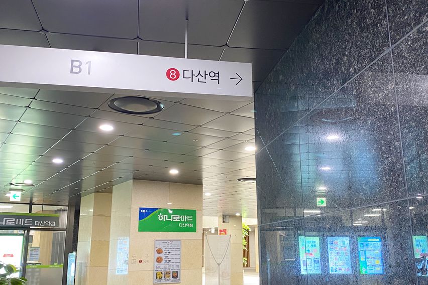 다산역연결/자이/26F