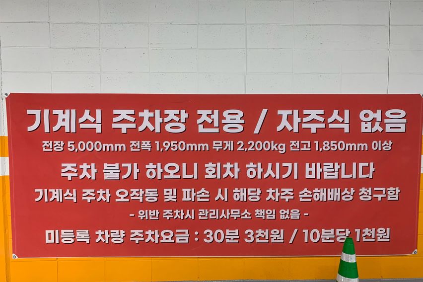 강남 뱅뱅사거리  17번째 이미지