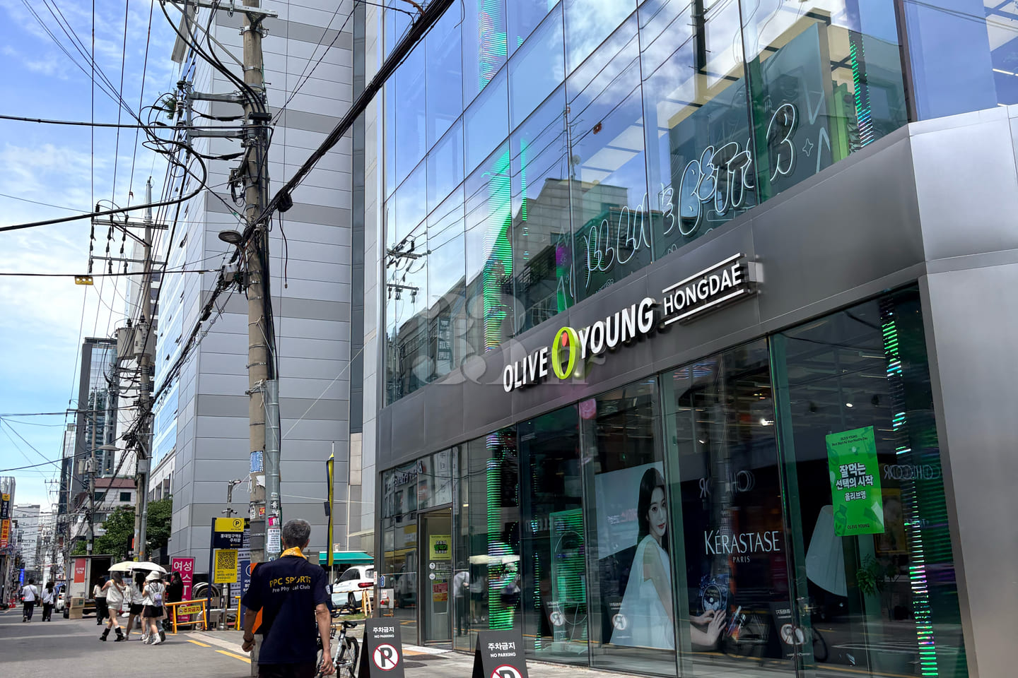 3 min from Hongik Univ. Station - R24 16th image