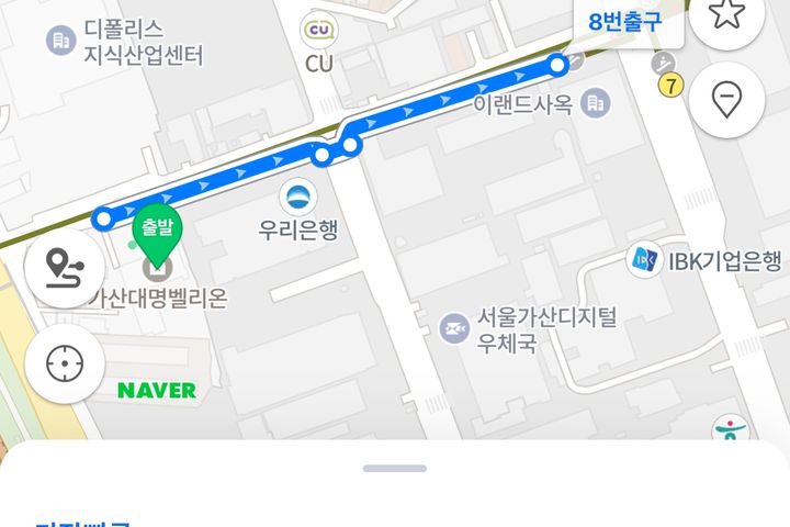 🏡가산 스테이2 16번째 이미지