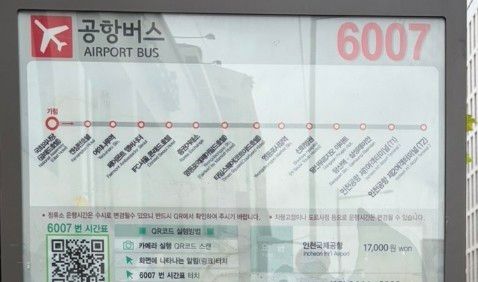 🍓영등포 여의도신축7 10번째 이미지