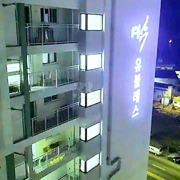Yeosu U-Bless 18th image