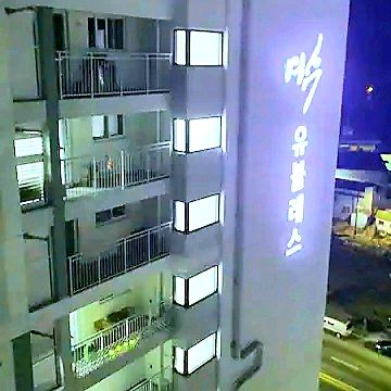 여수유블레스 18번째 이미지