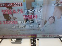 모던52♡등촌동1.5룸 2번째 이미지
