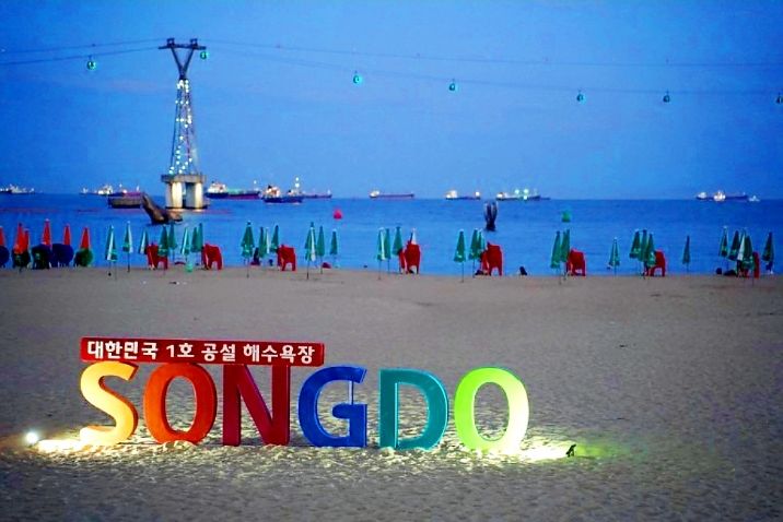 방3/부산송도해변 앞집 12번째 이미지