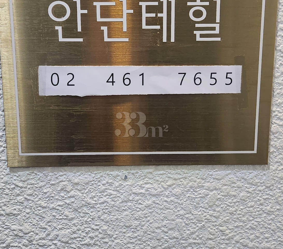 Free laundry and drying at Konkuk University 7th image
