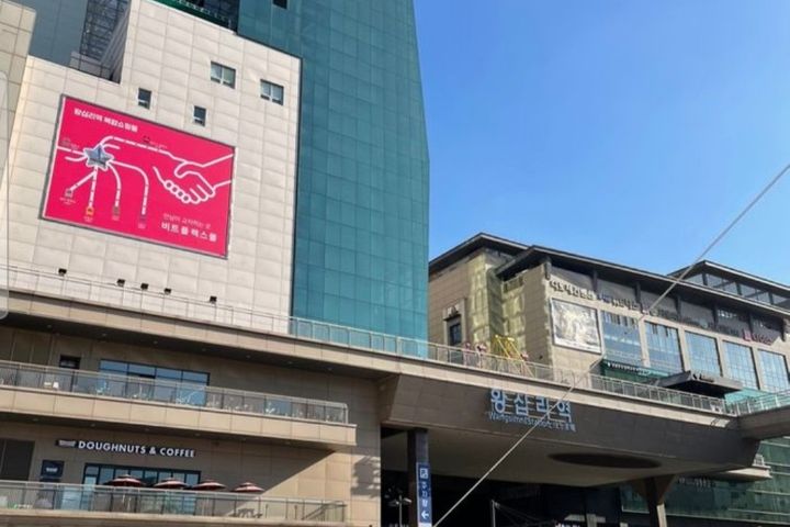 왕십리 Quad 3 18번째 이미지