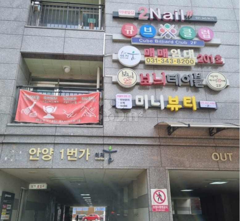 Newly built officetel near Anyang Station 🏡 10th image