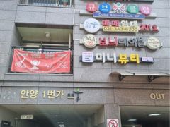 안양역 신축 오피스텔🏡 10번째 이미지