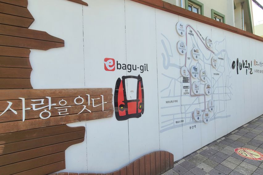 부산역5분 가성비깔끔1 13번째 이미지