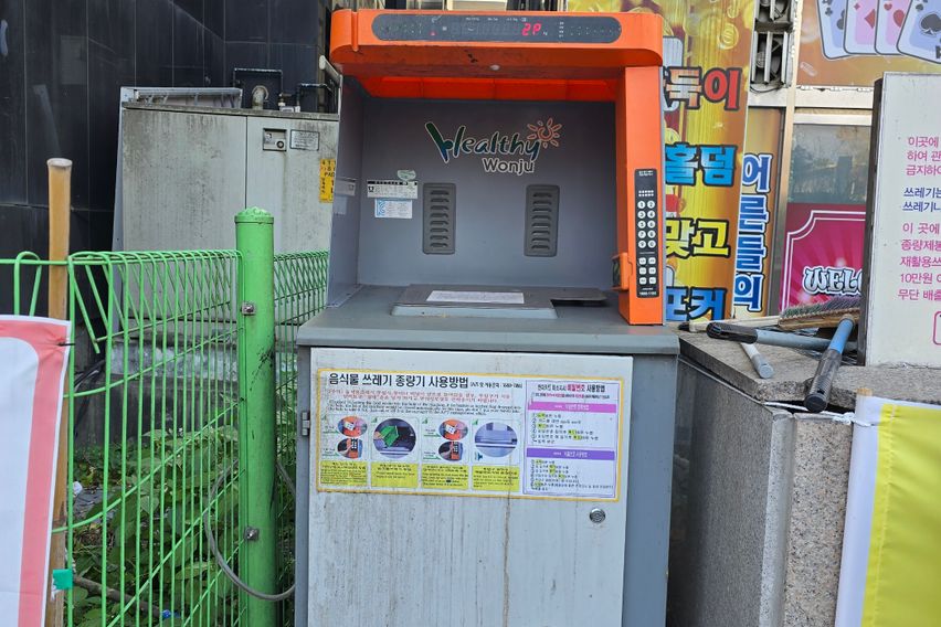 특가>원주터미널 1분