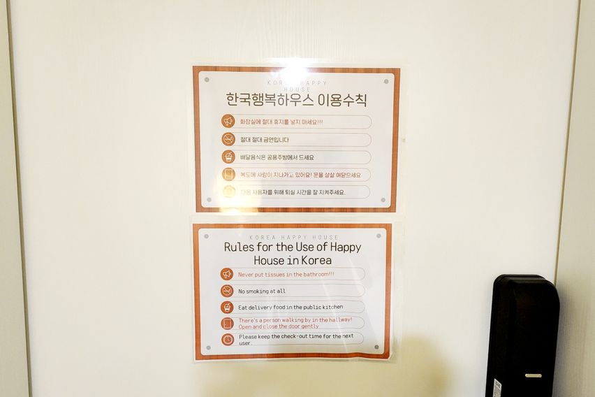 게스트하우스 여성전용 3번째 이미지