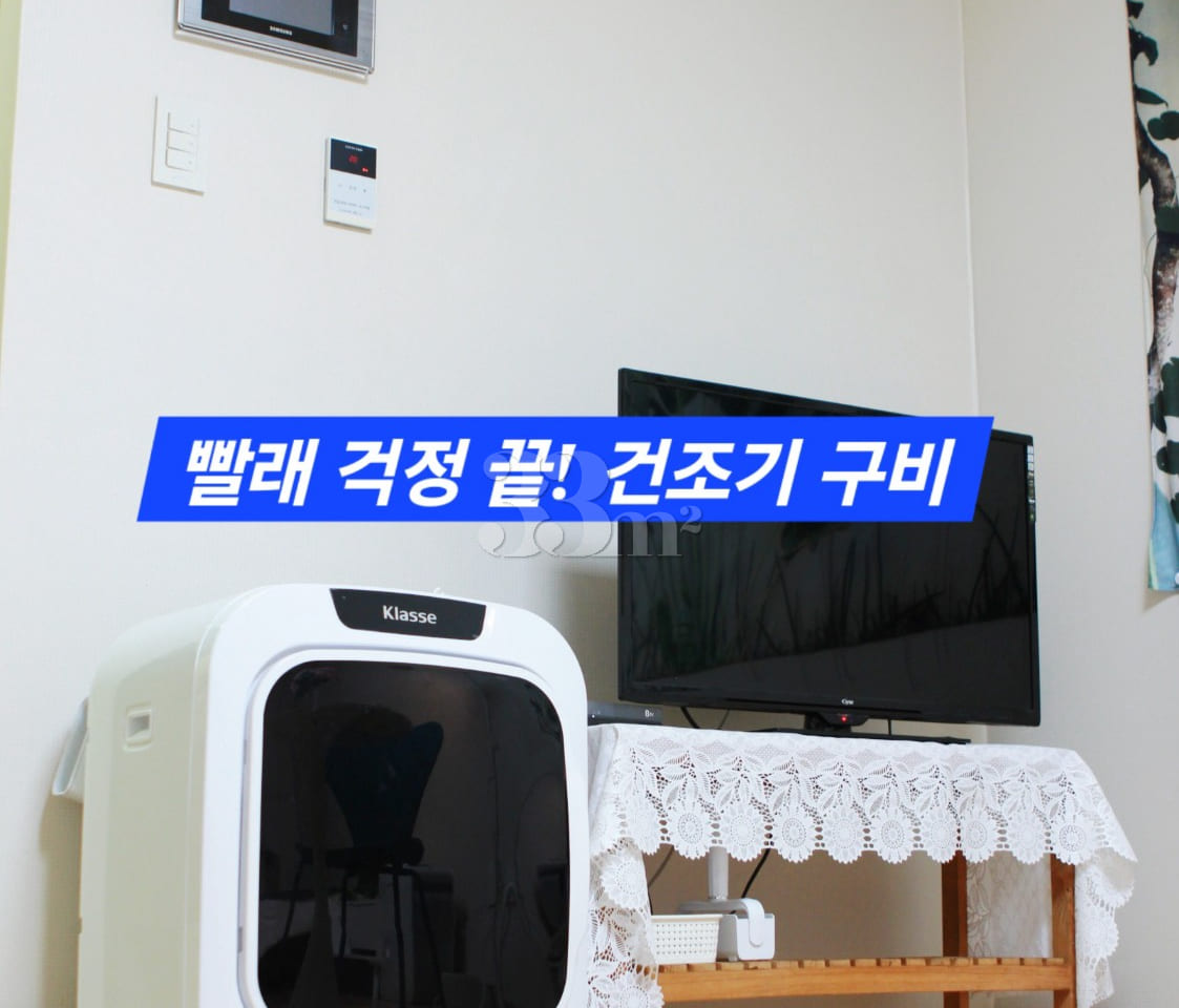 Special Price* 1-minute walk from Gimcheon-Gu 15th image