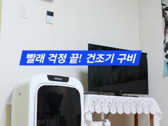 특가*김천구미역1분풀옵 15번째 이미지