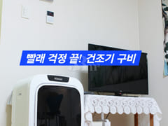Special Price* 1-minute walk from Gimcheon-Gu 15th image