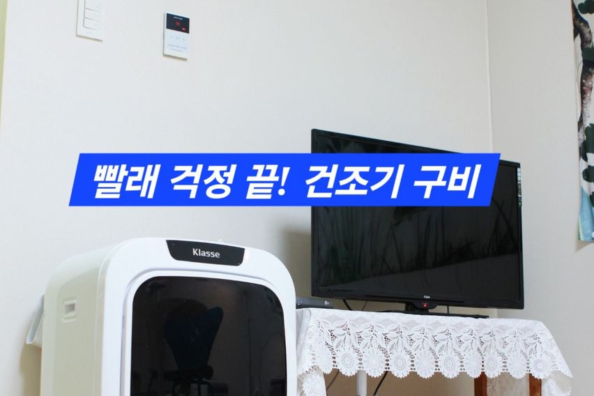 특가*김천구미역1분풀옵