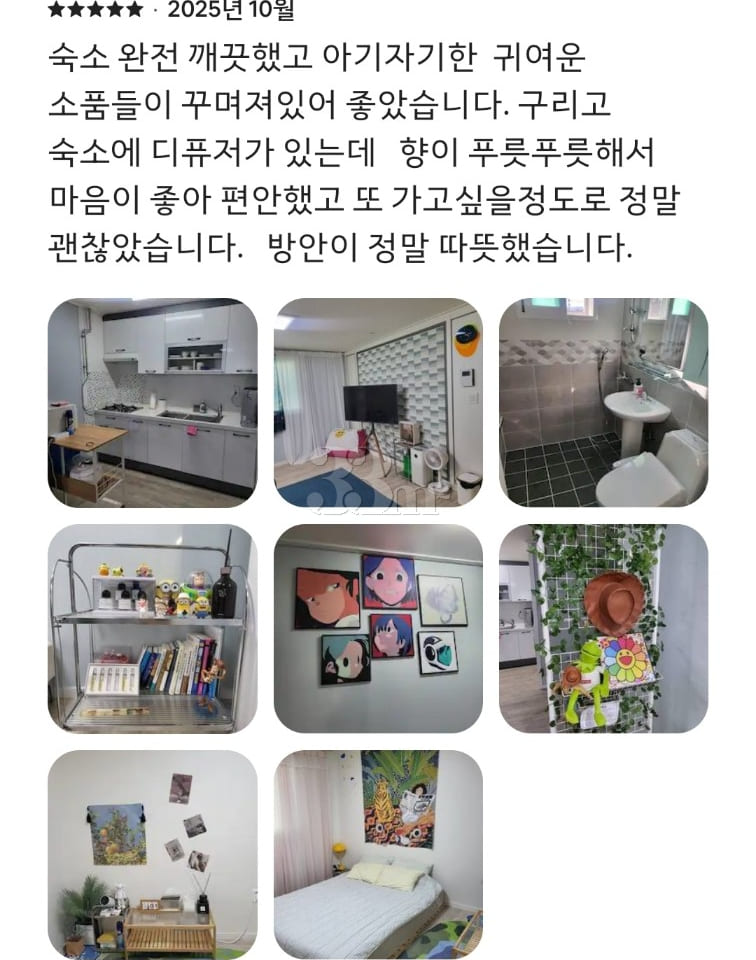5 minutes to Suseongmot Lake #Perfect for lon 18th image