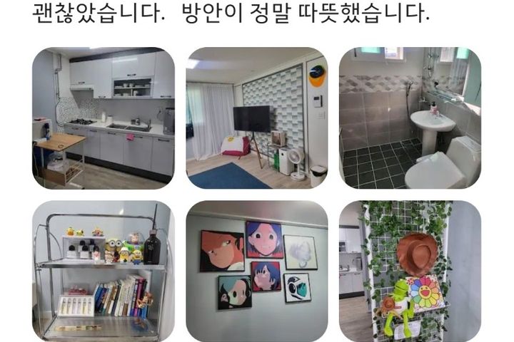수성못5분#장기거주완벽 18번째 이미지
