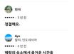 하얀집 2층 투윈룸 14번째 이미지