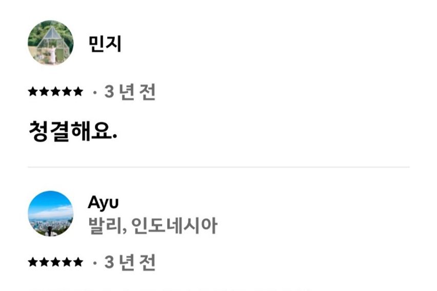 하얀집 2층 투윈룸 14번째 이미지