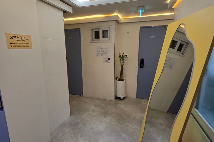 Jukjeon Dankook University Mini Room 623 5th image