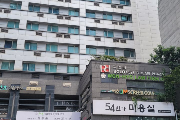 강남 서초 초역세권 14번째 이미지